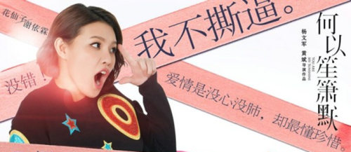 電影VS現(xiàn)實：男人為什么要不將就