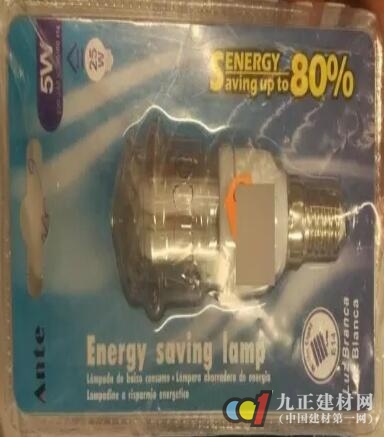 國產節能燈因質量問題被歐盟召回