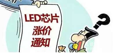 LED芯片產業集中度將繼續提升