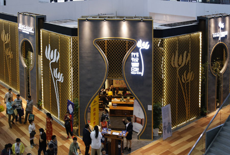 蘇荷春曉展位外景圖