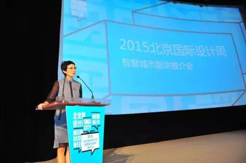 美國建筑院校聯合會主席、南加州建筑學院副校長 Hsinming Fung 美國建筑院校聯合會主席、南加州建筑學院副校長 Hsinming Fung