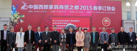 出席開幕式的領導和嘉賓 出席開幕式的領導和嘉賓