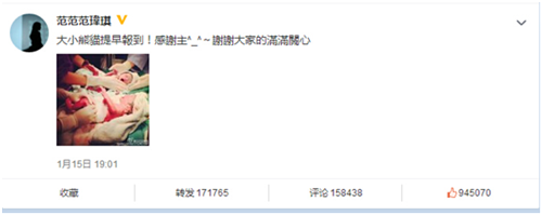 好事成雙 航標衛浴形象代言人范瑋琪順利誕下雙胞胎