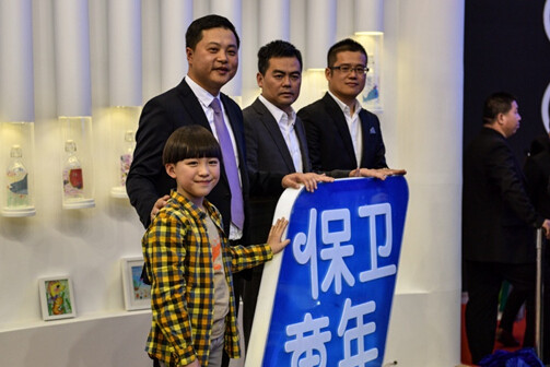 “保衛童年，我的童畫水世界”主題公益活動熱力啟動