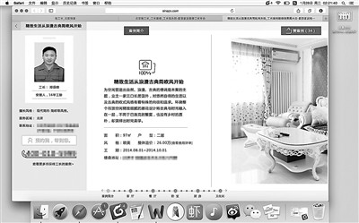 通過查看裝修案例,了解工長的相關信息,你可以“搶”到心儀的工長為你裝修
