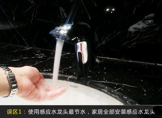 精挑細(xì)選好潔具 避免陷入節(jié)水誤區(qū)