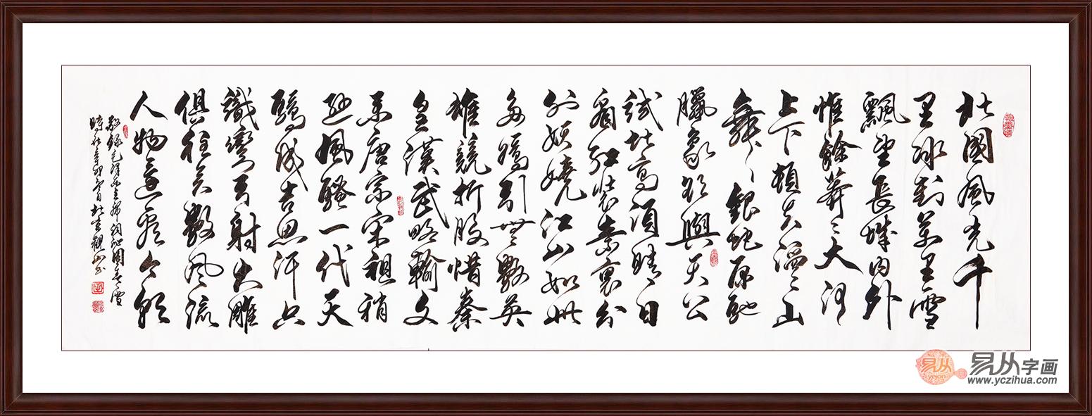 觀山書法價格 國禮書法家觀山受追捧