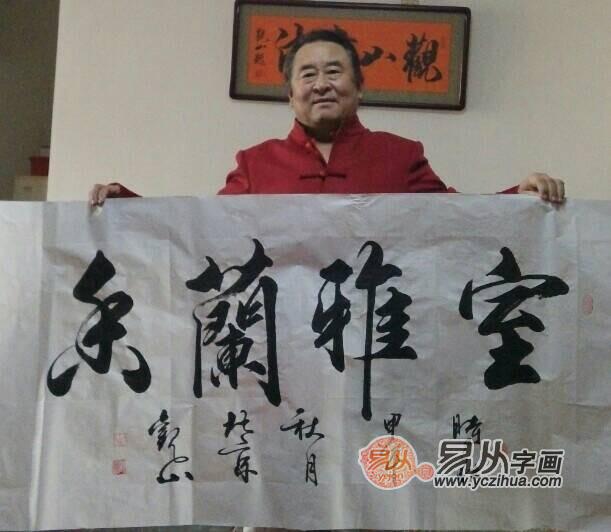 觀山書法價格 國禮書法家觀山受追捧