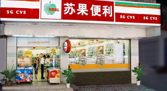 蘇果便利店