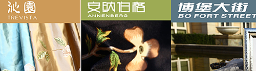 卡思特龍：春之芳彩芳之吟歌