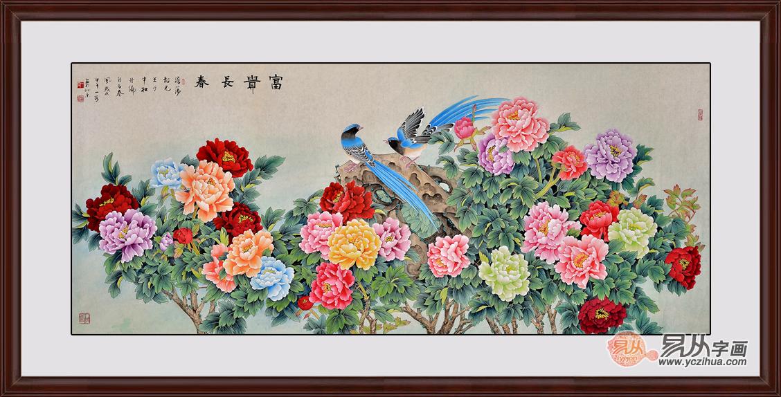 為什么家中掛書畫