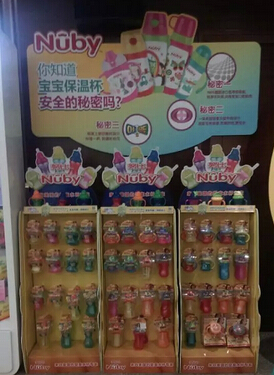 奔跑吧，王詩齡可能用過的努比水杯！