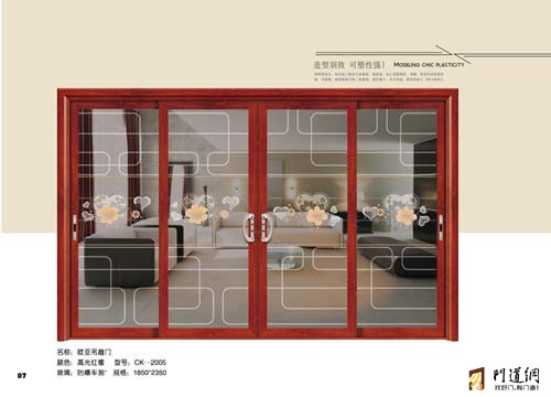 金科隆門窗 金科隆門窗