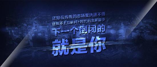 致傳統(tǒng)家居建材制造業(yè)的同行們一封信