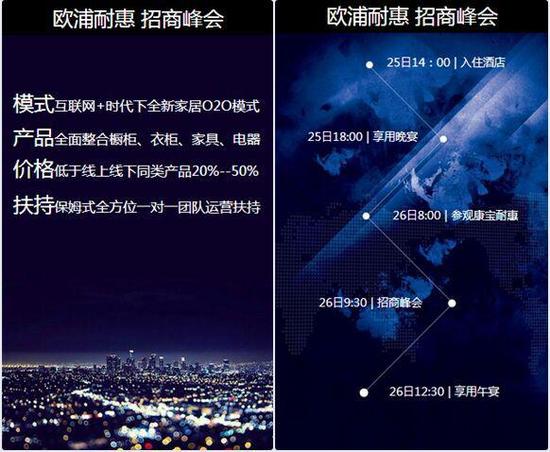 致傳統(tǒng)家居建材制造業(yè)的同行們一封信