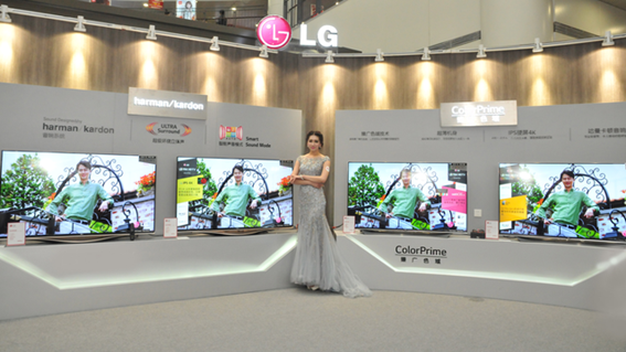LG高端電視產(chǎn)品全國巡展亮相沈陽 跨越超凡新視界915.png
