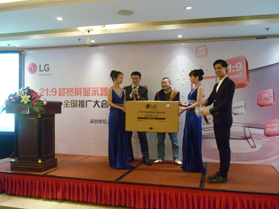 LG 21:9超寬屏顯示器全國推廣大會火熱開啟 助力網吧升級1133.png