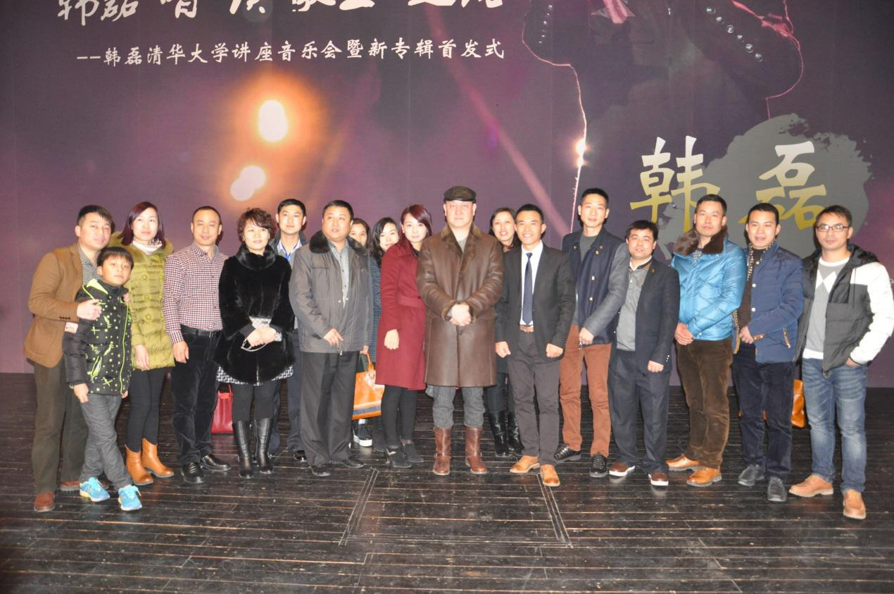 “歌王”韓磊與百利瑪各大經(jīng)銷商合影留念