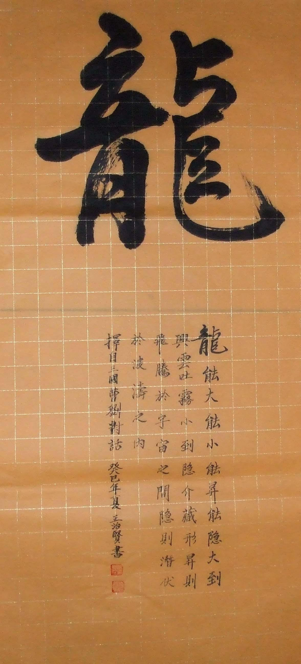 王治賢作品