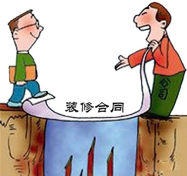 過來人總結的裝修陷阱前三甲