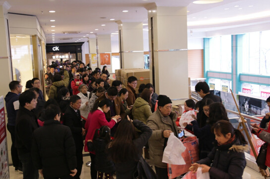 實惠將600人引流到線下參與活動