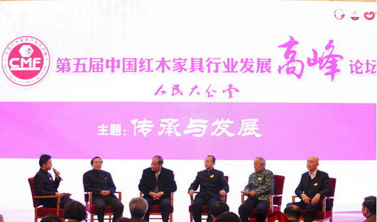 業(yè)界專家和行業(yè)協(xié)會領(lǐng)導(dǎo)展開“傳承與發(fā)展”的討論（從左起為，《品牌紅木》雜志CEO林偉華、亞太地區(qū)手工藝大師馮文土、中山市紅木家具行業(yè)協(xié)會會長蕭照興、故宮博物院副研究員周京南、古典家具傳承工藝大師王秀林、深圳市紅木藝術(shù)協(xié)會名譽(yù)會長邵湘文）