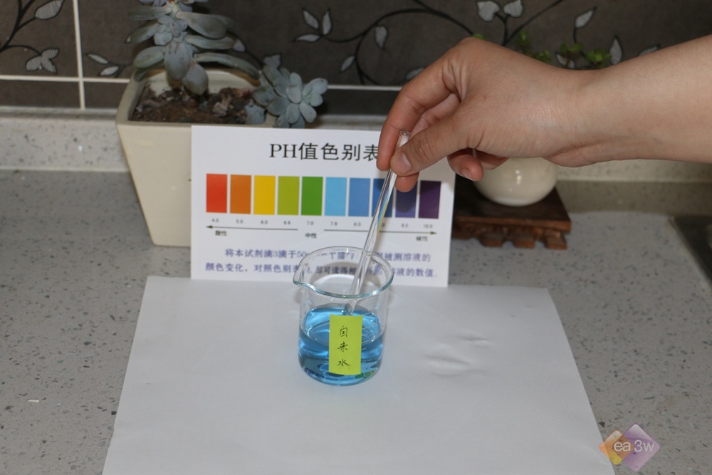 尋找最后的健康水 博樂寶智能凈水器初探 