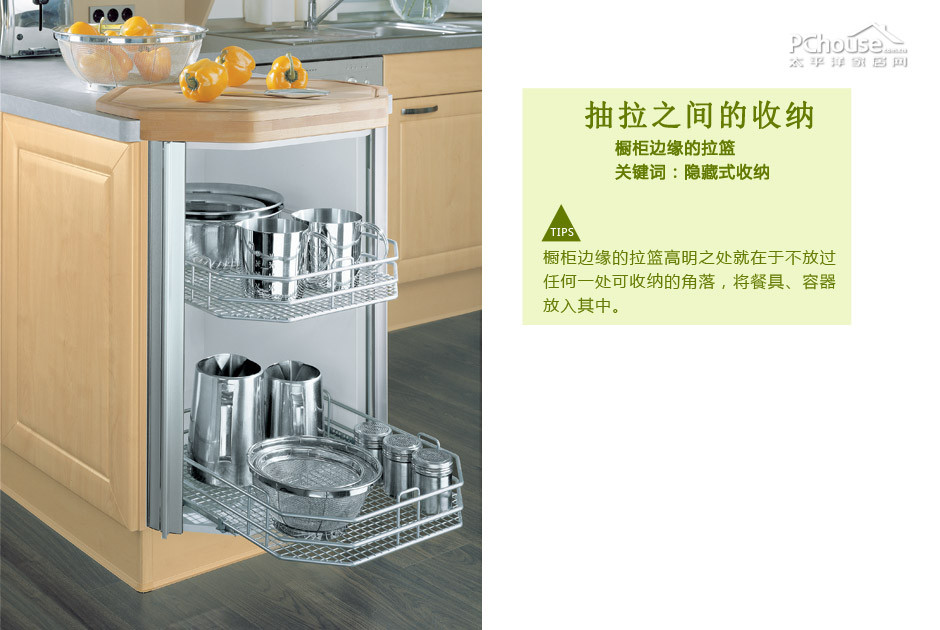 6招打造有序廚房 教你最實用抽屜收納
