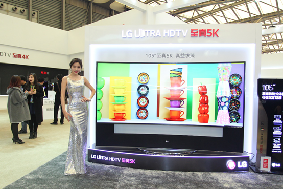 LG電子喜獲艾普蘭大獎 創新科技引領家電行業發展813.png