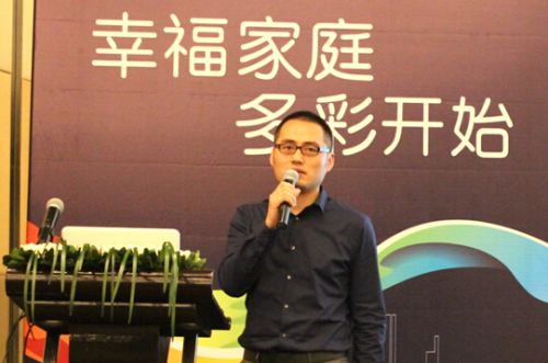茍濤濤先生現(xiàn)場致辭圖片 茍濤濤先生現(xiàn)場致辭圖片