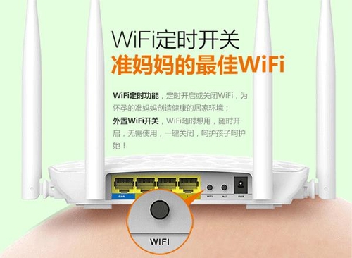 大戶型首選 騰達(dá)穿墻王FH456內(nèi)外兼修