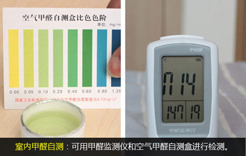 環保建材選購