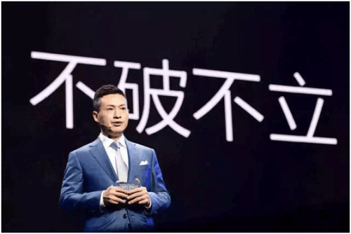 李斌發布演講，講解紅星美凱龍1001戰略