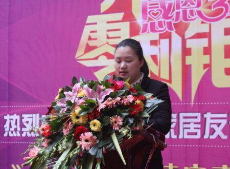 大自然家居湖北分公司總經理黎楊發表講話
