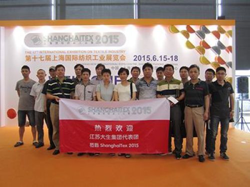 (2015上海紡機展得到眾多行業協會及企業大力支持) (2015上海紡機展得到眾多行業協會及企業大力支持)