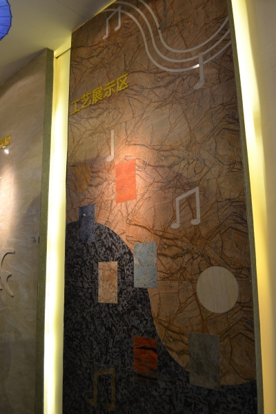 簡一大理石瓷磚展位一角