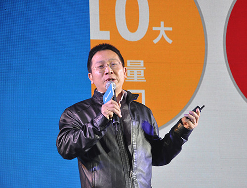 樂居家居集團總經理 文東