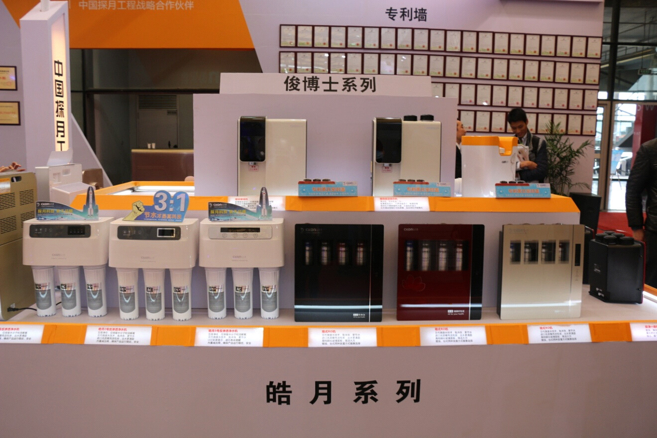 沁爾康皓月系列凈水機、微廢水RO機