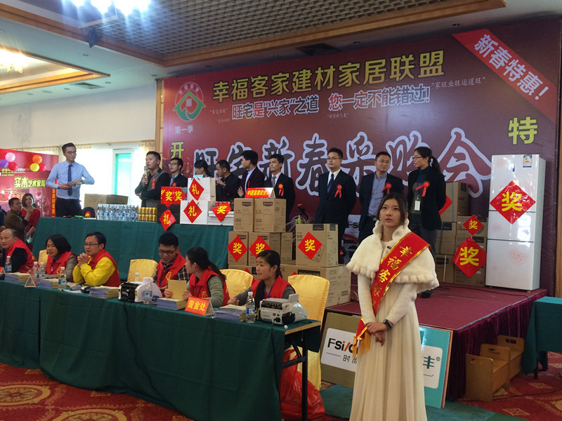 特地陶瓷帶領(lǐng)各大品牌工廠代表上臺誓詞
