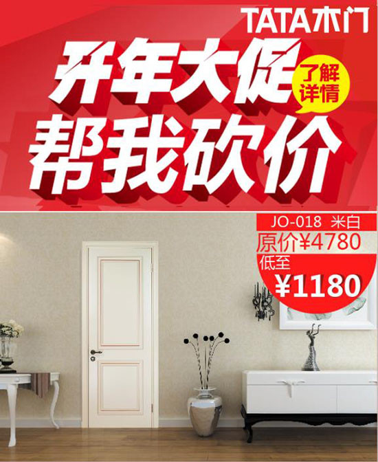 簡歐JO-018