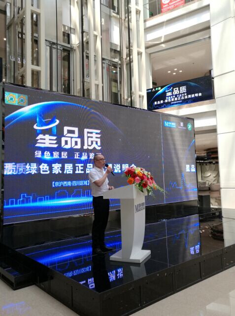 司米櫥柜營銷總監易云兵