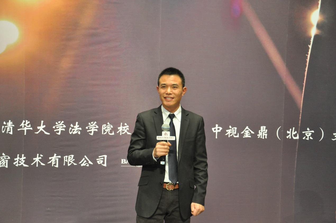 百利瑪總經(jīng)理黃維壽先生對來賓表示致謝