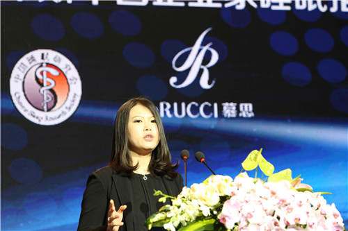 《2015福布斯中國企業(yè)家睡眠指數(shù)白皮書》在京發(fā)布