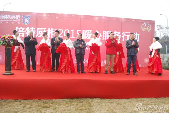 暖心服務行動剪彩儀式 暖心服務行動剪彩儀式