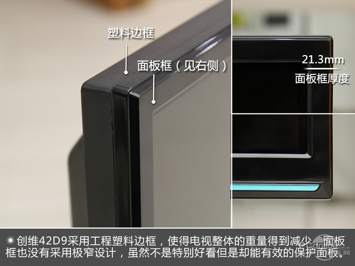 創維42D9 創維42D9