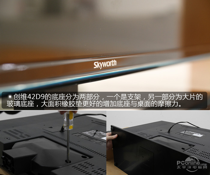 創維42D9 創維42D9
