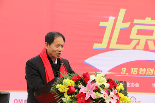 集美家居總裁 趙建國