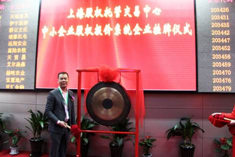 鼎尊衛(wèi)浴傾情助陣“鳳凰傳奇”泉州演唱會(huì)