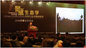 (圖:中科院城市環境研究所趙景柱老師做主題演講) (圖:中科院城市環境研究所趙景柱老師做主題演講)