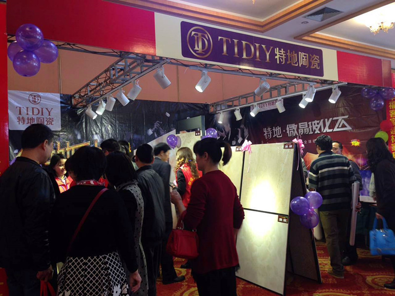 高端大氣的特地陶瓷展位